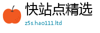 2025新澳天天正版免费观看采7777788888管家婆老家凤凰